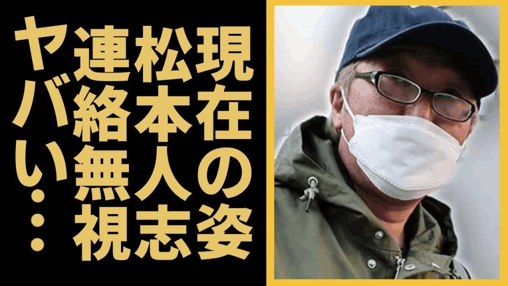 小沢一敬変わり果てた現在の姿がやばい...！...松本人志の連絡無視を続ける絶縁関係に言葉を失う...『スピードワゴン』として活躍する芸人が小野真弓と婚約破棄した理由に驚きを隠せない...