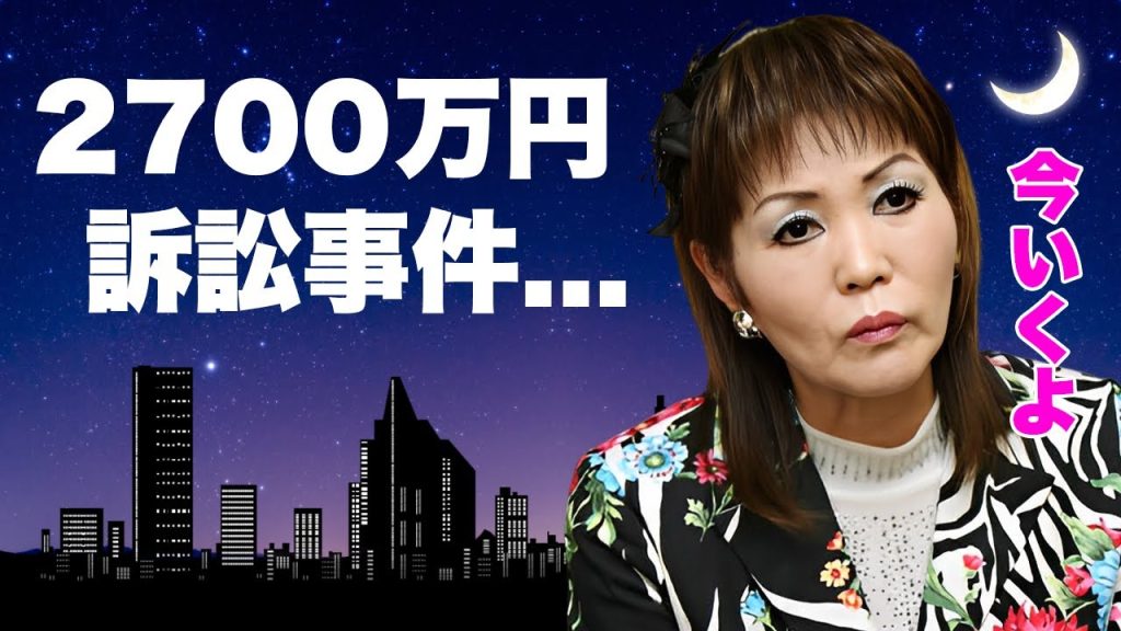 今いくよの親族が訃報後に相方・今くるよに激怒した理由...２７００万円の訴訟問題に言葉を失う...『女性漫才師のパイオニア』と称された芸人の最期の言葉や事実婚だった男性の正体に驚きを隠せない...