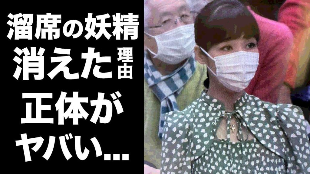 【驚愕】溜席の妖精のマスク下の素顔...テレビ中継から消えた理由に驚きを隠せない...『元横綱』との深すぎる関係性...８２歳のもう1人の妖精の正体がヤバすぎた...