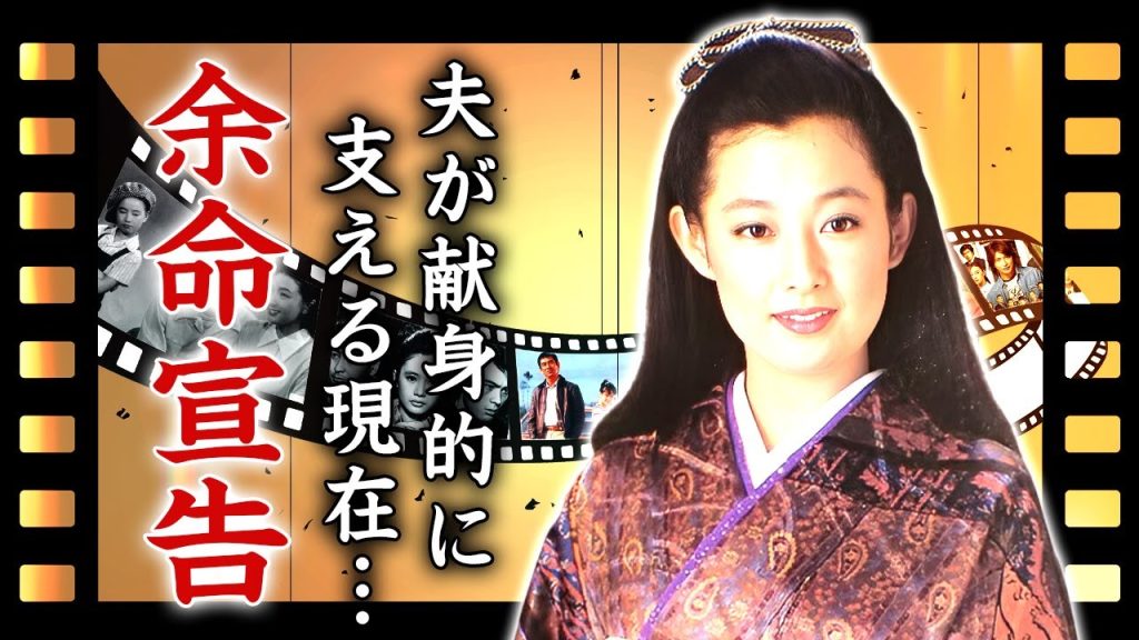 和由布子の余命宣告の癌闘病...夫・五木ひろしが献身的に支える姿に言葉を失う...『この愛の物語』で活躍した元女優の子供達の現在...ヌード披露の真相や本当の国籍に驚きを隠せない...