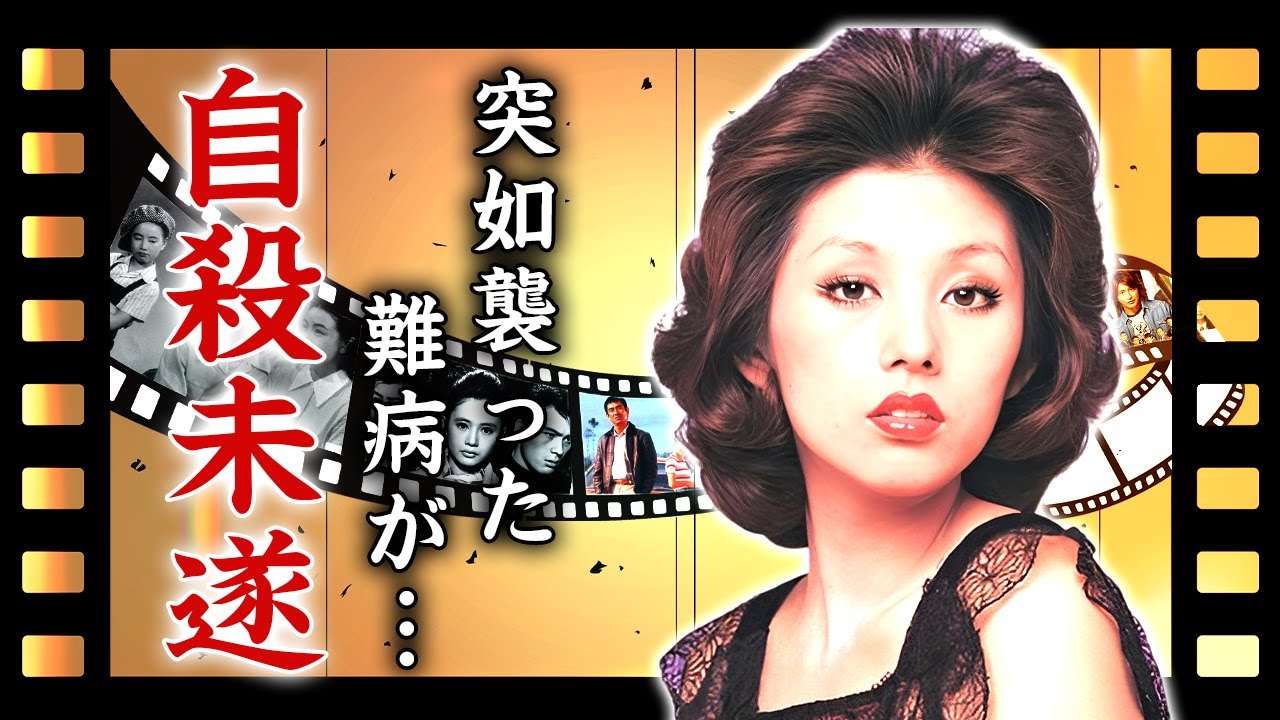 夏木マリの自殺未遂の真相...突如襲った難病の正体に言葉を失う...『里見八犬伝』で有名な女優の自ら告白した熟年結婚した理由...子供を諦めた原因に涙が零れ落ちた...