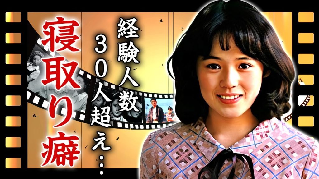 大竹しのぶの"寝取り性癖"の真相...経験人数３０人超えの男性遍歴に言葉を失う...『男女7人秋物語』でも有名な女優のガン闘病...子供達の現在に驚きを隠せない...