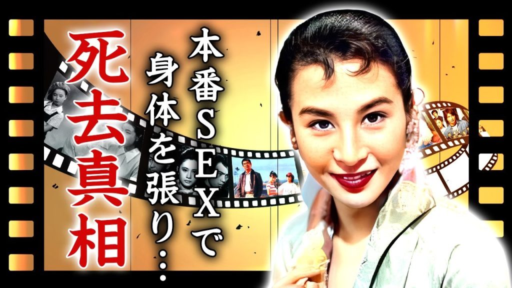 久我美子の"本番行為"とまで言われた濡れ場を演じた女優人生...死去の真相や遺言の内容に言葉を失う...『また逢う日まで』で有名な女優の華族を絶縁した生い立ち...娘の正体に驚きを隠せない...