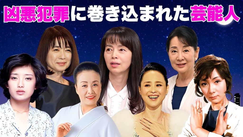 凶悪すぎる事件に見舞われた女性芸能人・有名人１１選【●人未遂・暴行事件】