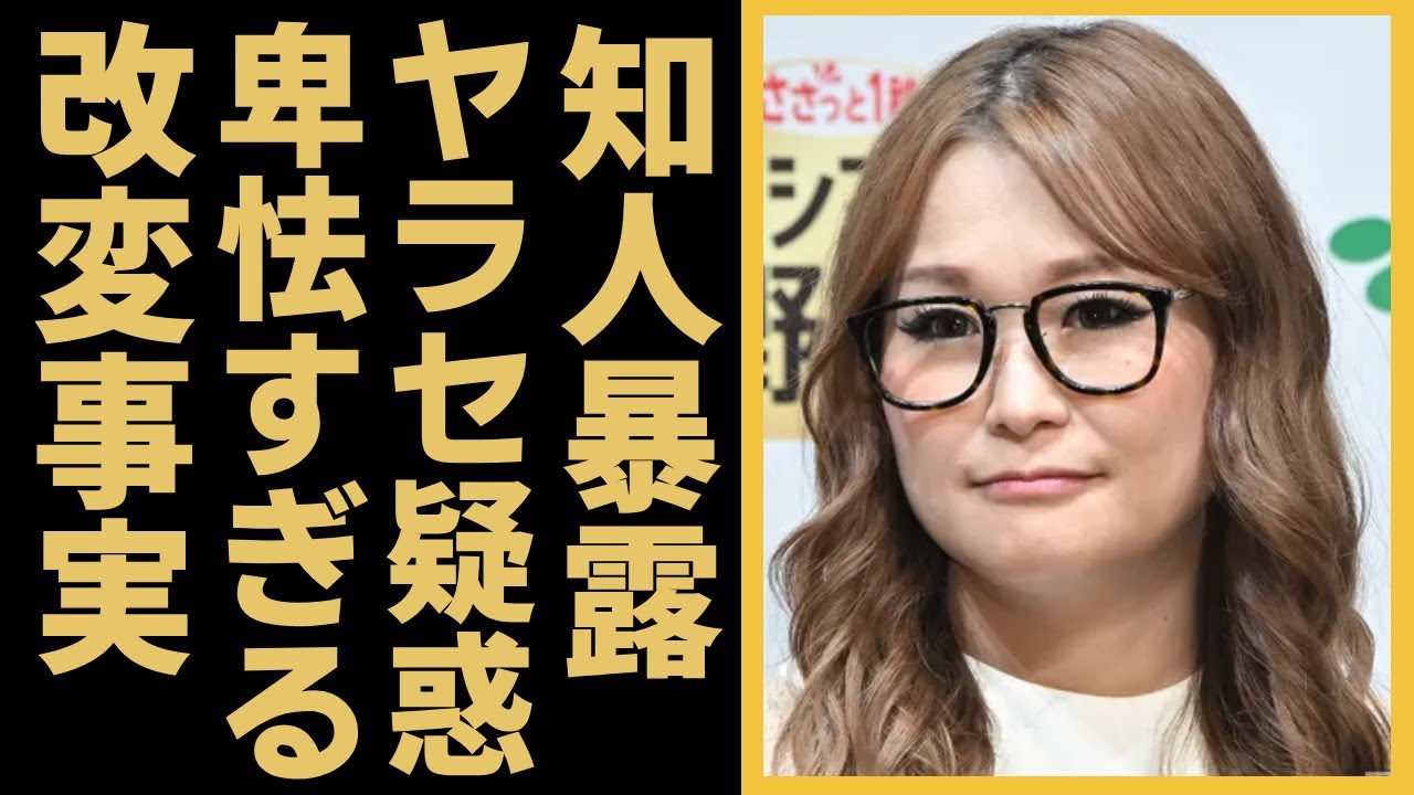 ギャル曽根の暴露された大食い番組でのやらせ…特別視される独自ルールの卑怯さに言葉を失う…「大食い」で活躍する彼女の隠された家庭事情や引退”が囁かれる原因に驚きを隠せない…