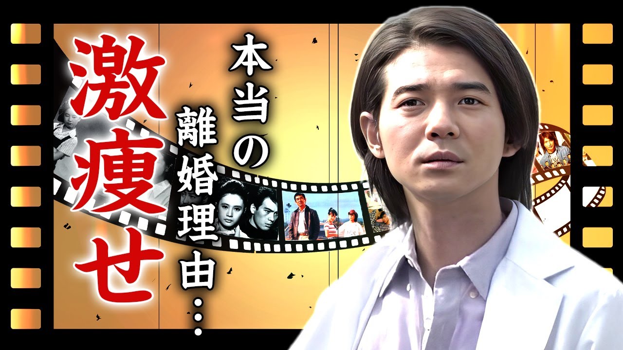 吉岡秀隆と離婚した本当の理由を内田有紀が暴露...実はいた隠し子やDVの実態に言葉を失う...『Dr.コトー』でも活躍した名俳優の難病で激痩せした現在...大物歌手から授かった"ある物"がヤバい...