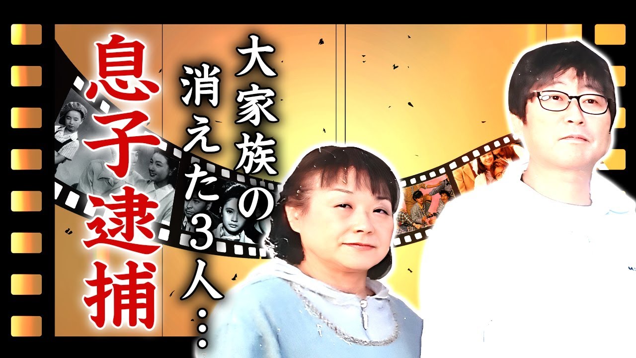 石田千恵子が大家族一家の壊滅状況を吐露...突然消えた3人の家族や逮捕された人物に言葉を失う...『11人大家族』がもらっているギャラの総額...家族の現在に驚きを隠せない...