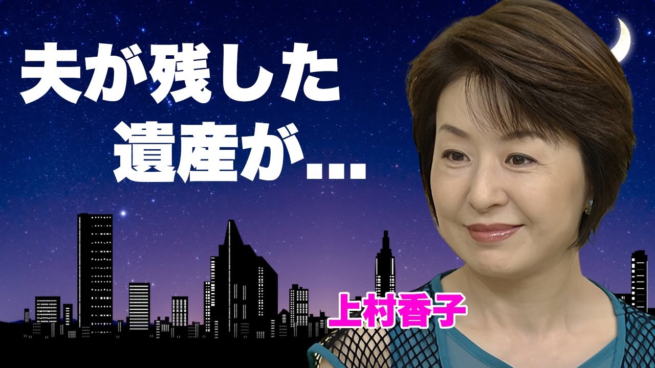 Upumura Kyoko’s Accident Reveals Shocking Truths Hamahata Kenkichi’s