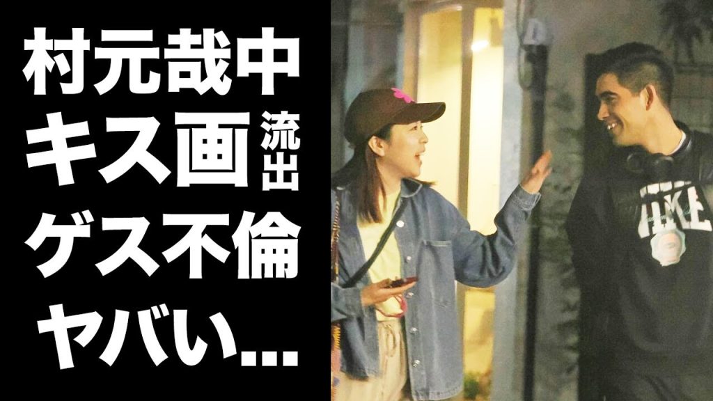【驚愕】村元哉中が妻子ある男性と堂々不倫...流出した●●画像に言葉を失う...『かなだい』ブームで有名なアイスダンス女性選手の元ペアが突然死した真相に驚きを隠せない...