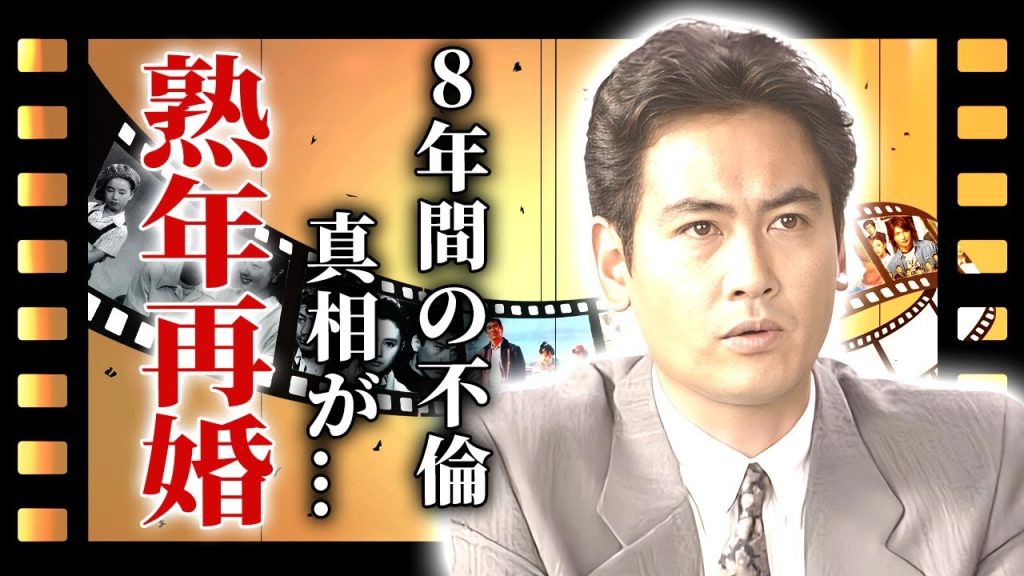 宅麻伸が熟年再婚の真相…8年間の不倫に隠された確執や大物女性の正体に言葉を失う…『極道の妻たち』で有名な俳優が賀来千香子と離婚した本当の理由や2人の子供の現在に驚きを隠せない…