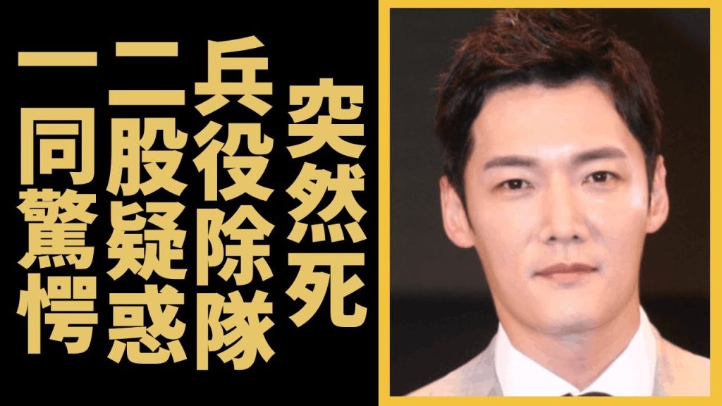 チェ・ジニョクが死去したと言われる真相や兵役除隊理由に一同驚愕…！『皇后の品格』で有名な俳優の二股疑惑に驚きを隠せない…！