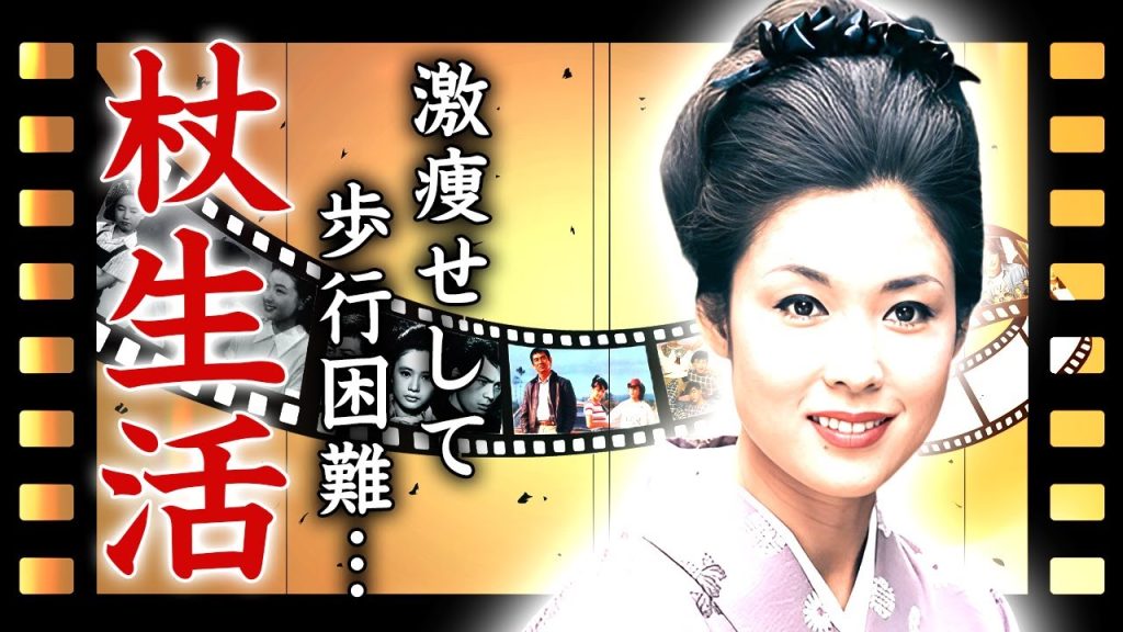 若尾文子が激痩せして歩行困難...杖生活となった現在や慰謝料を払ってまで離婚した背景に言葉を失う...『男はつらいよ』でも活躍した名女優の元夫への当てつけの再婚劇や刺青の真相に驚きを隠せない...