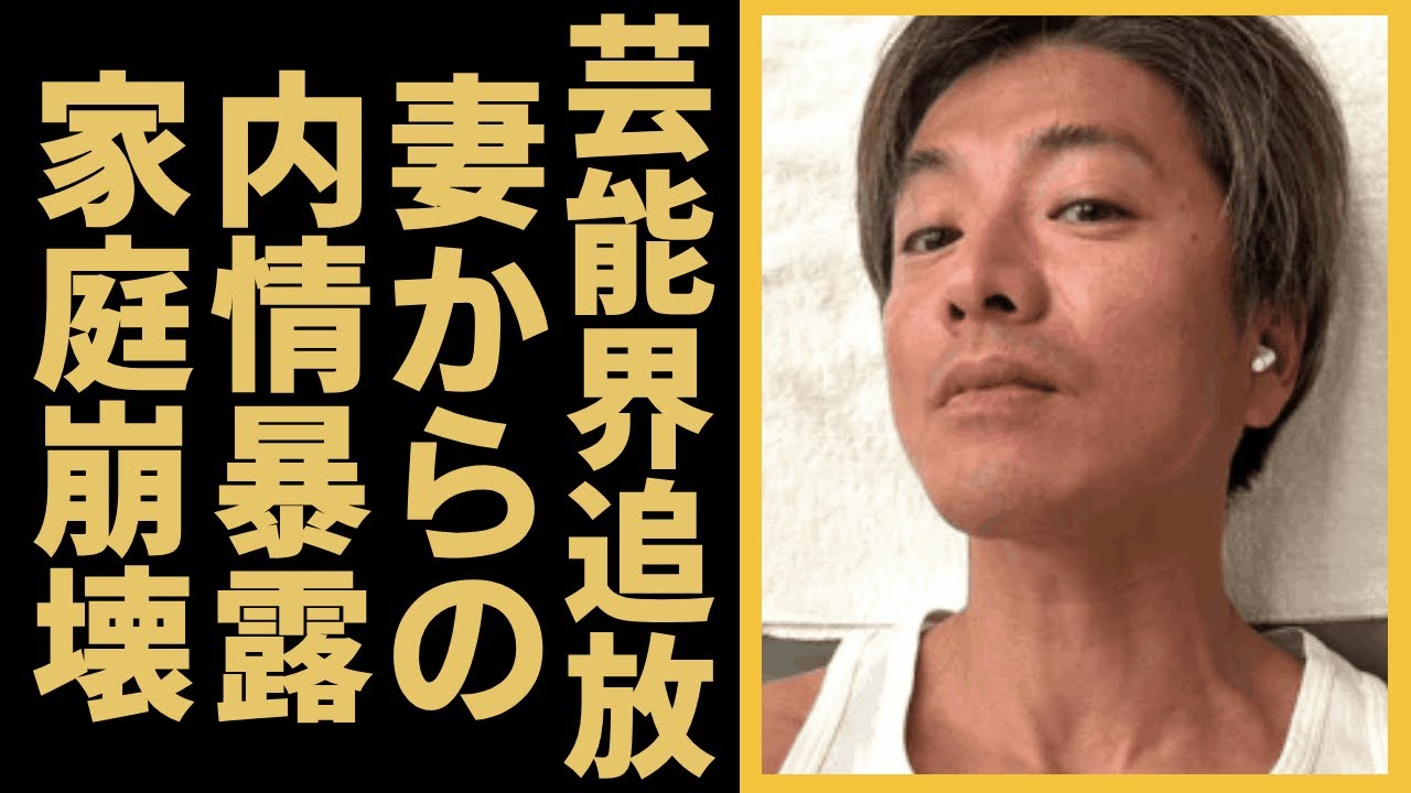 木村拓哉が"芸能界追放"と言われる真相…『工藤静香』が妻の木村家の内情を暴露され明らかになった家庭崩壊の真相や３人目の子供の実態に驚きを隠せない…に驚きを隠せない…！