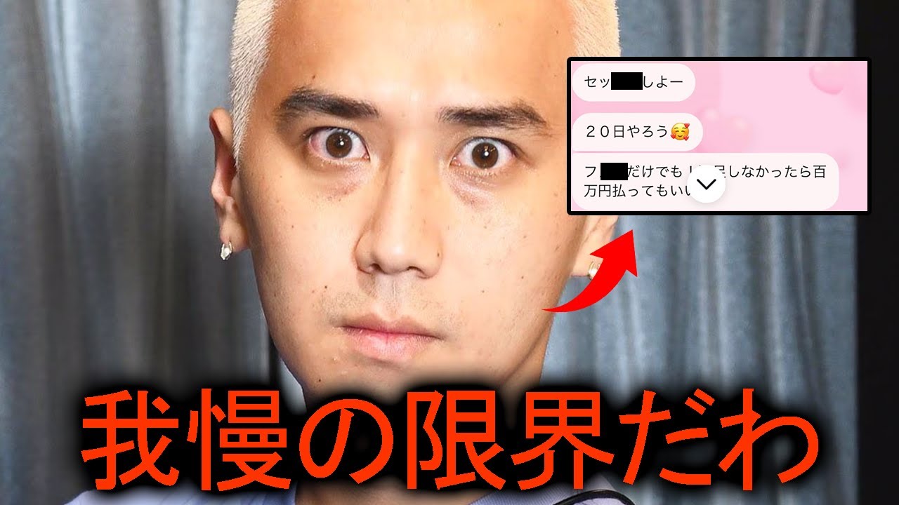 こめおが悪質すぎるストーカー被害に遭っていることを公表し心配の声が相次ぐ