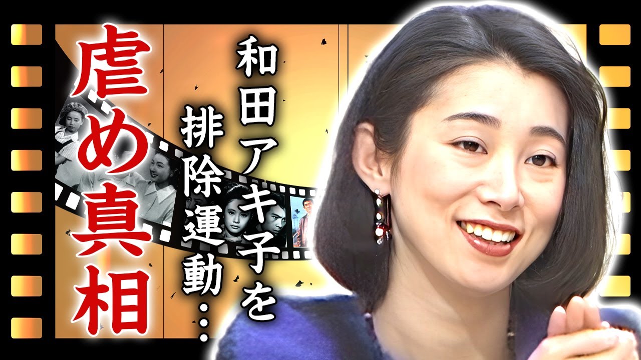小川知子が和田アキ子をイジメ続けた末路...芸能界から干された理由や闇堕ちした宗教に言葉を失う...『大奥(秘)物語』でも活躍した名女優に子供がいない理由...離婚の全貌に驚きを隠せない...