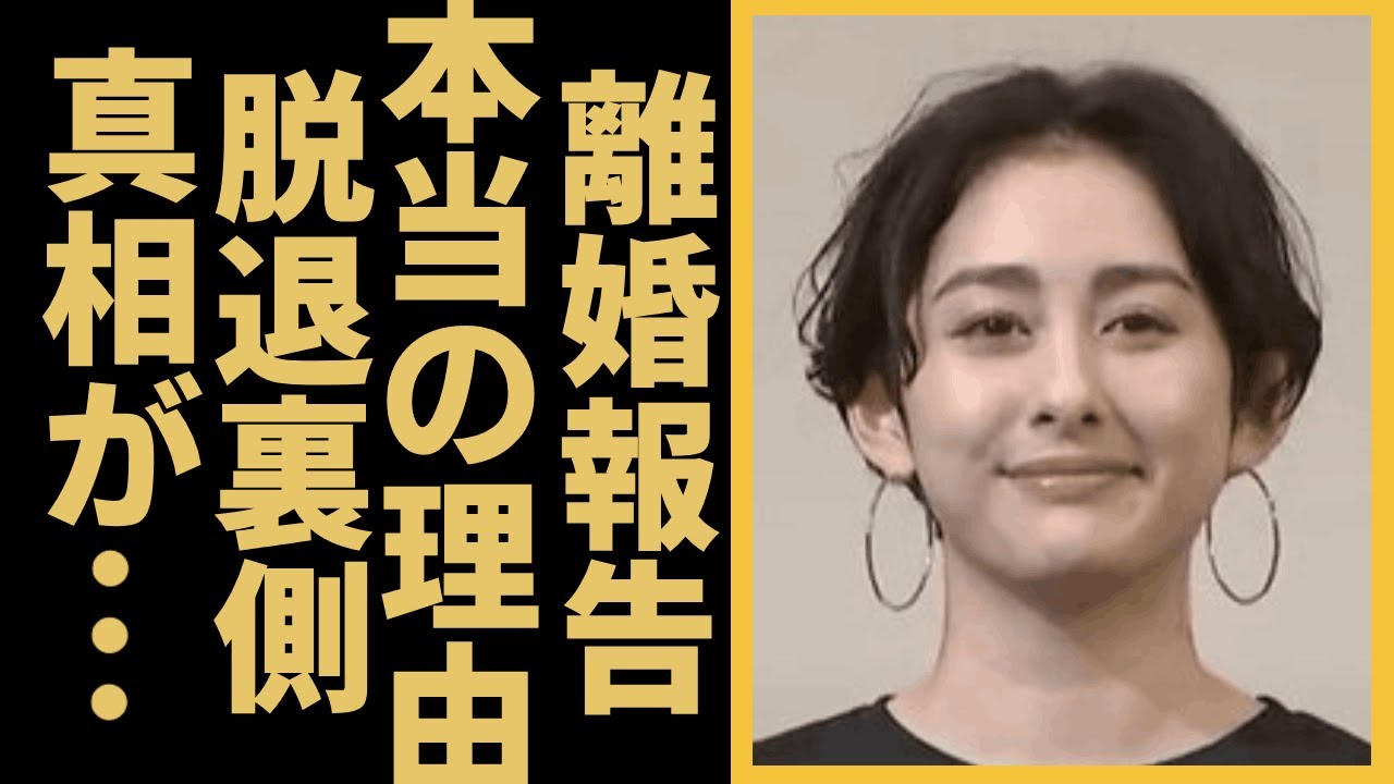 早見あかりが離婚発表...明かされた夫の正体や離婚の本当の理由に言葉を失う...『ももクロ』を２年半で脱退した裏側や激太りした原因に驚きを隠せない...