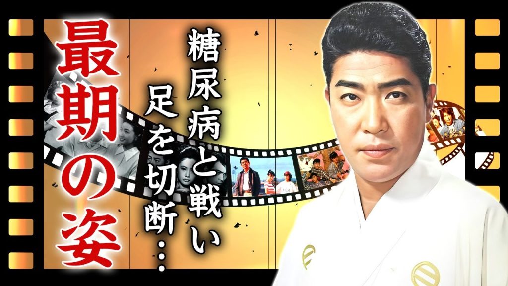 村田英雄が足を失いながらも糖尿病と戦った最期...妻公認の愛人と再婚した末路に言葉を失う...『無法松の一生』で有名な演歌歌手の大物歌手との確執に驚きを隠せない...