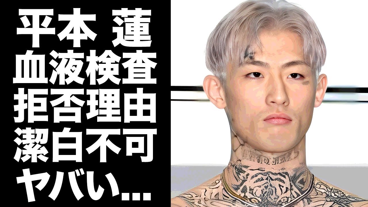 【驚愕】平本蓮にRIZINが血液検査をしない闇...ドーピング潔白証明は絶対不可の真相に驚きを隠せない...『朝倉未来』に勝利した格闘家の榊原信行とのズブズブの関係がヤバすぎた...