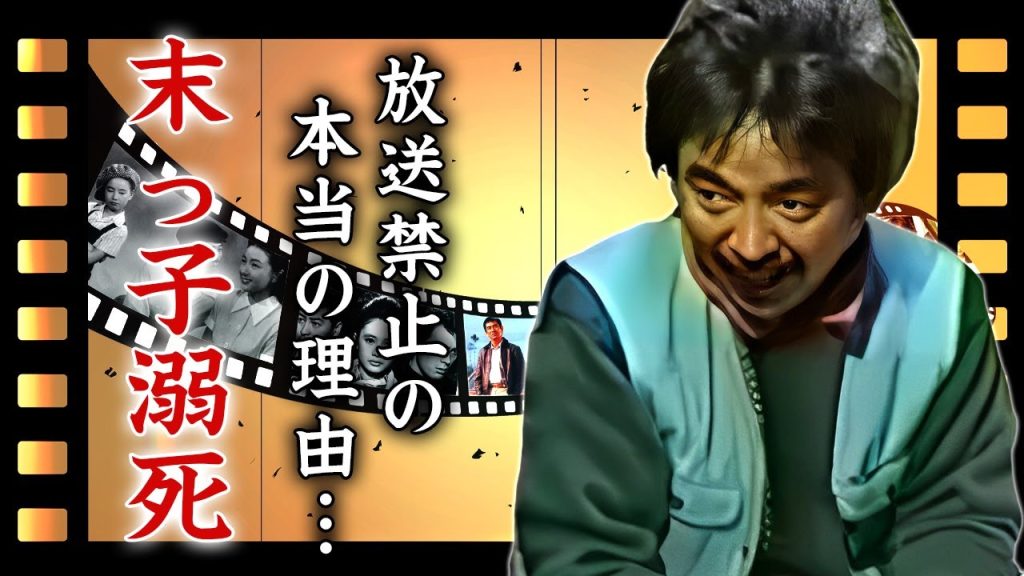 坪井家の抱えるヤバすぎる裏側...末っ子が１歳の時に溺死した理由に言葉を失う...『大家族シリーズ』で有名な一家の行方不明になった現在...放送禁止の本当の理由に驚きを隠せない...