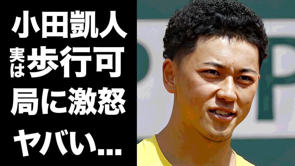 【驚愕】小田凱人が日本のテレビ局にブチギレ...パラリンピックの放送が無い本当の理由がヤバい！『車いすテニス選手』の自ら暴露した彼女の正体...実は歩ける真相に言葉を失う...