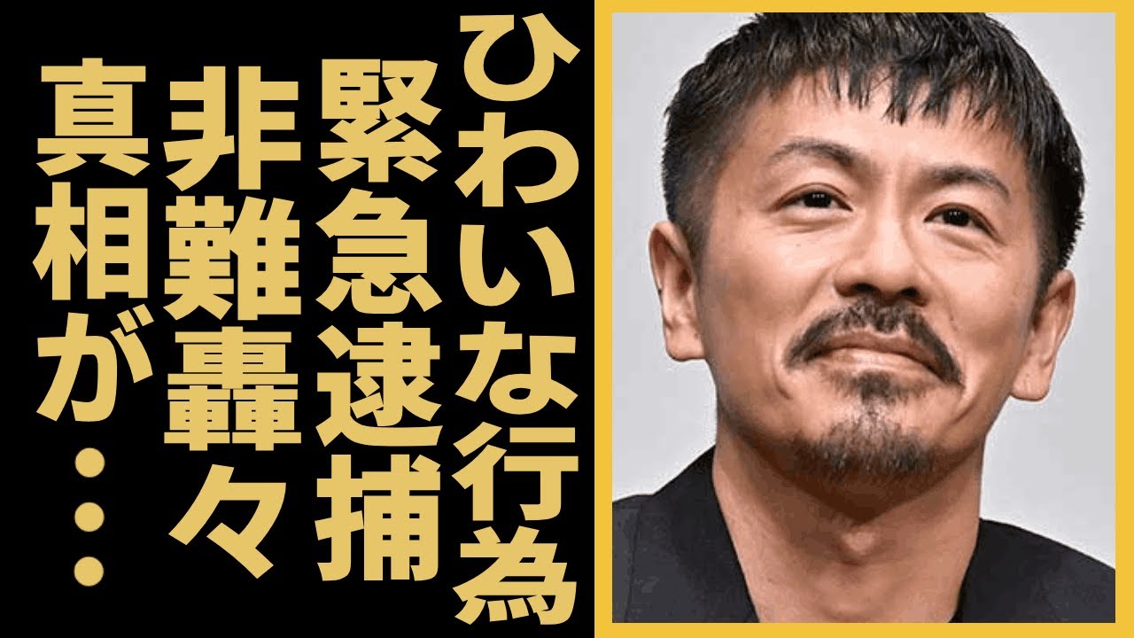 元V６・森田剛が緊急逮捕されたか、JCにひわいな行為をした真相に驚愕！グルメ番組でタバコ優先した姿に非難轟々やスタッフからの粛清の全貌に驚きを隠せない