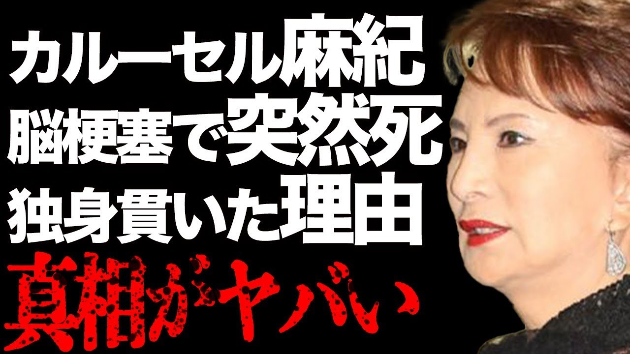 カルーセル麻紀が突然"死去"した真相…"脳梗塞"で緊急搬送され壮絶すぎる闘病生活に絶句…芸能界の有名ニューハーフタレントがプロポースされても絶対に結婚しなかった理由と本当の名前に一同驚愕…