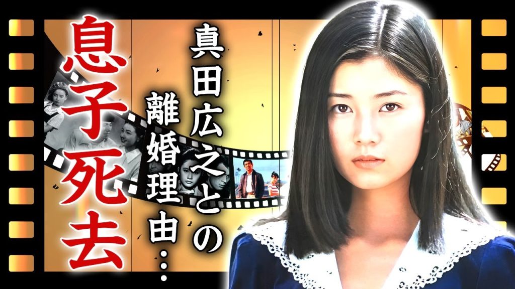 手塚理美の元夫・真田広之との息子が"死去"の真相...過酷なガン闘病に言葉を失う...『ふぞろいの林檎たち』で有名な女優が極秘再婚した相手の正体...離婚後の明かした想いに驚きを隠せない...