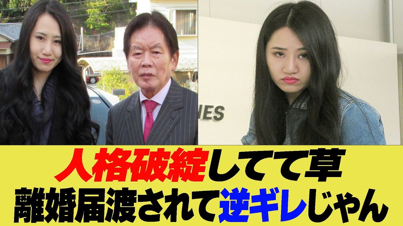 人格破綻！離婚届渡されて逆ギレじゃん【反応集】【2ch 5ch】【まとめ】