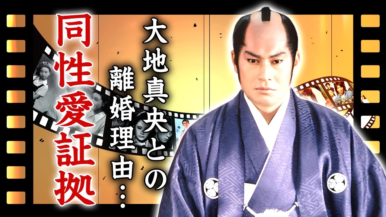 松平健の大地真央との結婚生活が仮面夫婦と言われた闇深い理由...夫婦共に同性愛者の証拠に言葉を失う...『暴れん坊将軍』でも有名な俳優の息子の現在の姿...母親が家族を置いて亡くなった原因がヤバい…