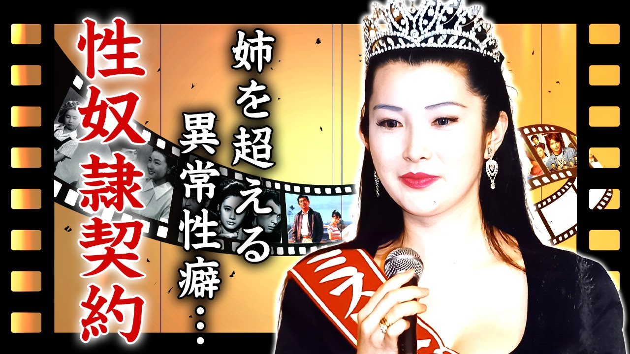 叶美香が性奴隷となった真相...暴露された姉・恭子を超える性癖に言葉を失う...『叶姉妹』の消えた３人目の現在や謎の収入源の全貌...大物タレントと番組中に大喧嘩した事件に驚きを隠せない...