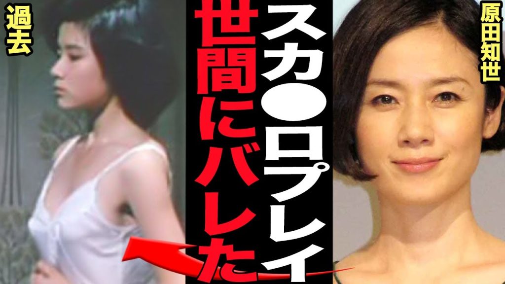 原田知世が人に言えない癖が発覚…衝撃の過去に言葉を失う【芸能】
