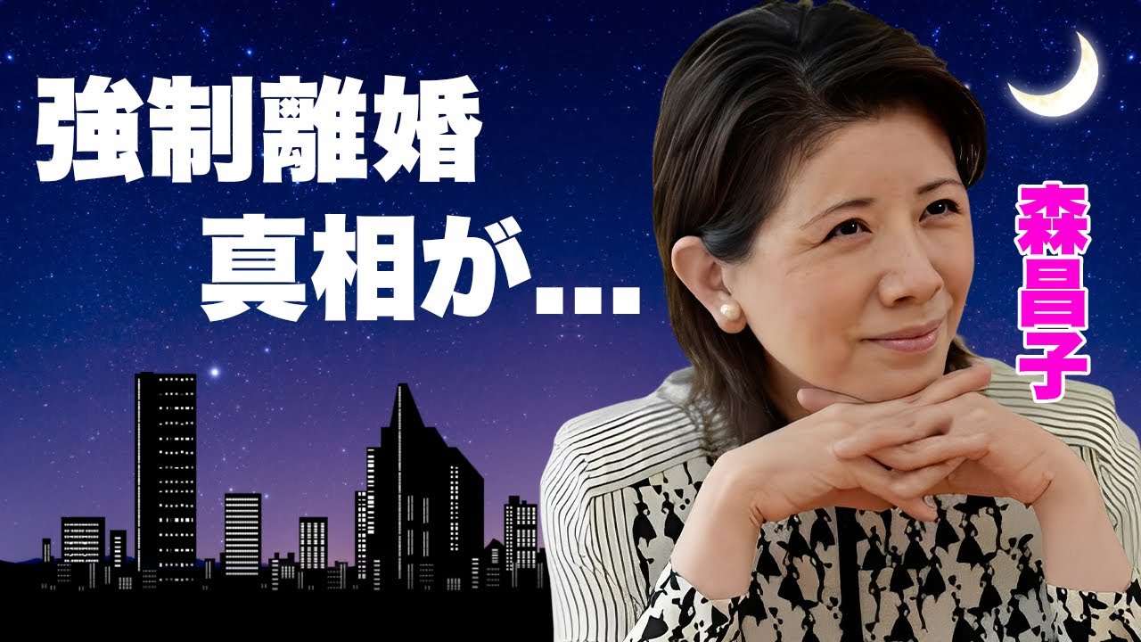 森昌子が三男の結婚を絶対認めない理由...事務所を強制退所させた手口や絶縁宣言までした現在に言葉を失う...『花の中三トリオ』アイドルが"舞香ん家"発言にブチギレした裏側に恐怖した...