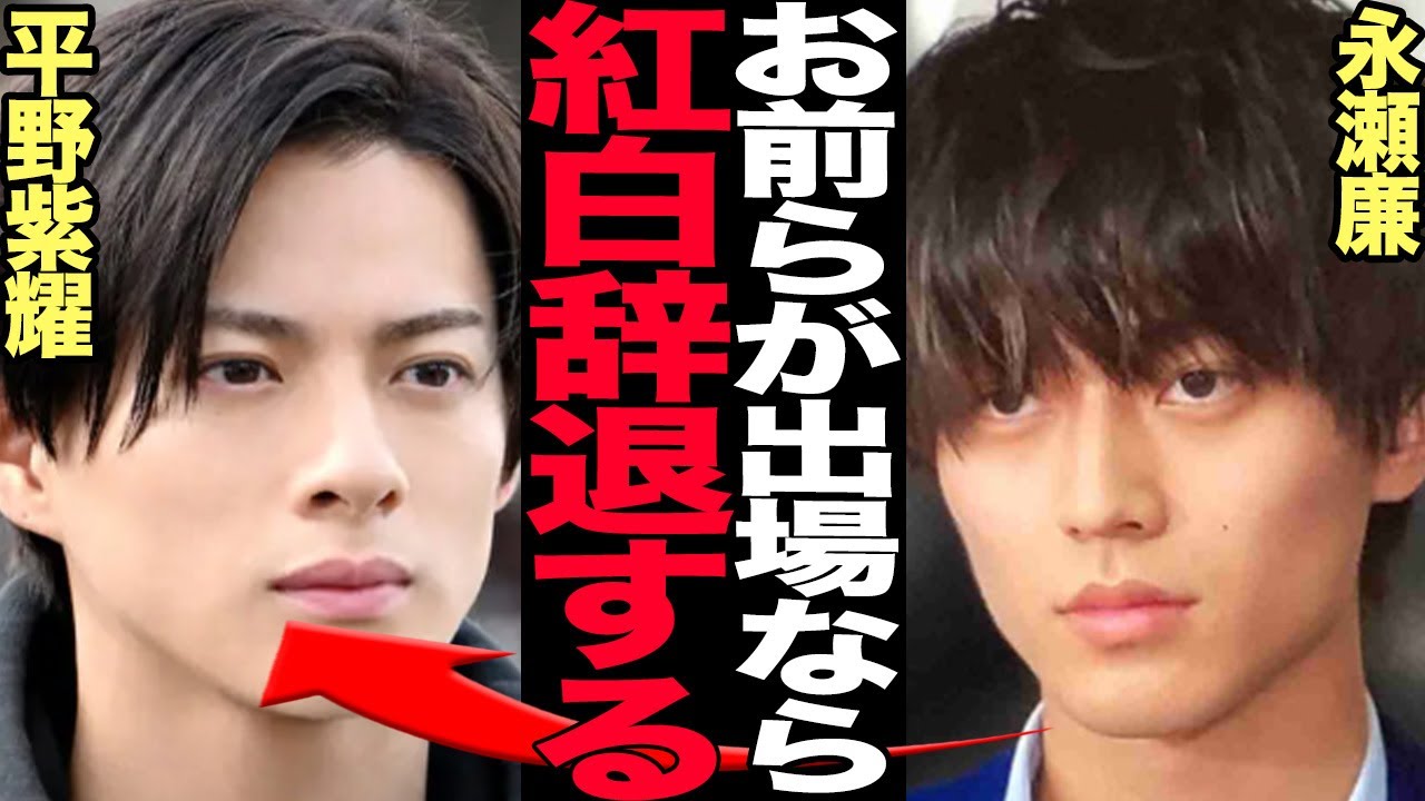 King & PrinceがNumber_i紅白出演内定に大激怒…NHK出禁解除も紅白辞退した衝撃の真相に驚きを隠せない！分裂していたキンプリがNHKで共演も怒りのNGをだしている真相が…【芸能】