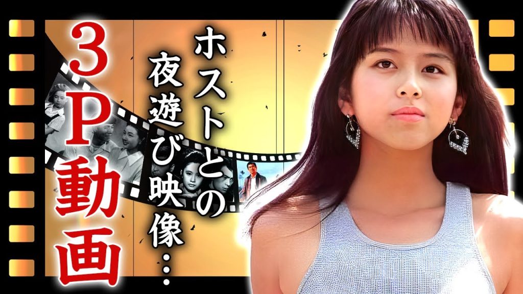 杉本彩の流出したホスト３Ｐ動画の真相...旦那に暴露された異常性癖に言葉を失う...『極道の妻たち』で有名な女優の撮影中の本番行為の実態...現在の変わり果てた姿に驚きを隠せない...