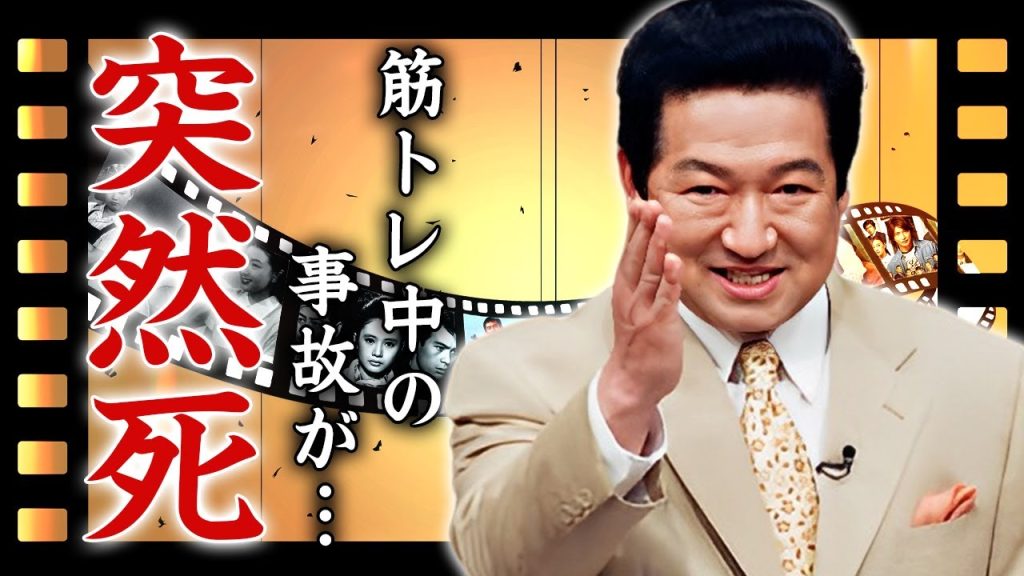 草野仁が筋トレ中に突然死の真相...番組降板した本当の理由に言葉を失う...『世界ふしぎ発見！』でも有名な大御所司会者が激痩せした原因...実はバツイチ再婚だった実態に驚きを隠せない...