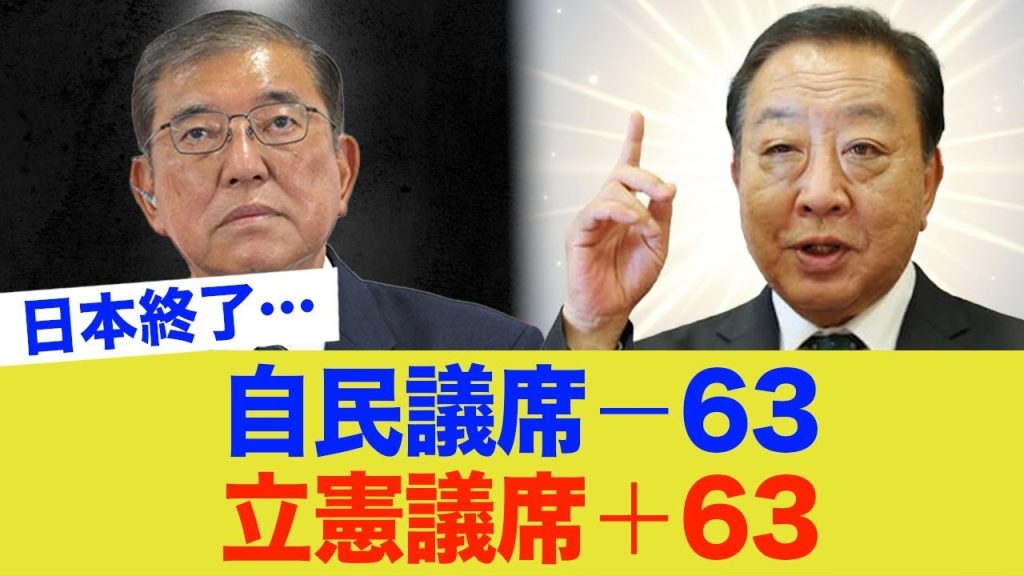 【悲報】日本国民めちゃくちゃバカだった…