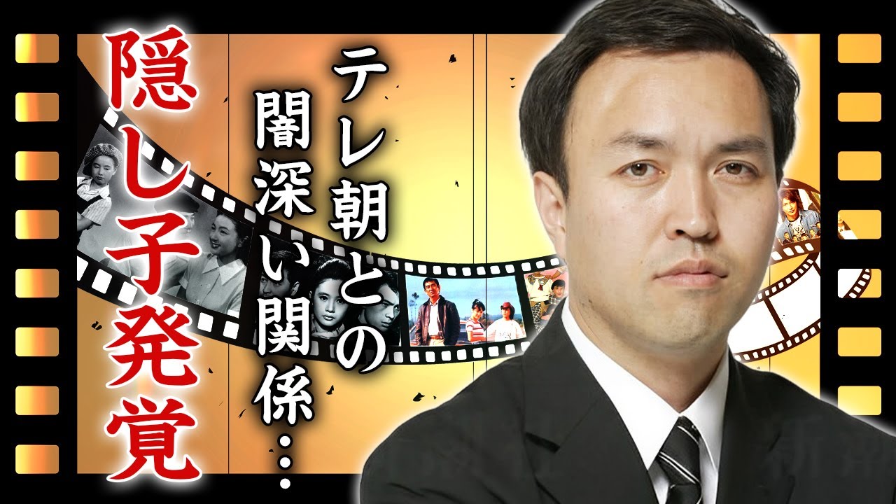 玉川徹の発覚した隠し子や熟年再婚の真相..."モーニングショークビ"の実態や"テレ朝定年退職後"も居座る闇に言葉を失う...『毒舌コメンテーター』の顔面麻痺となった難病がヤバすぎた...