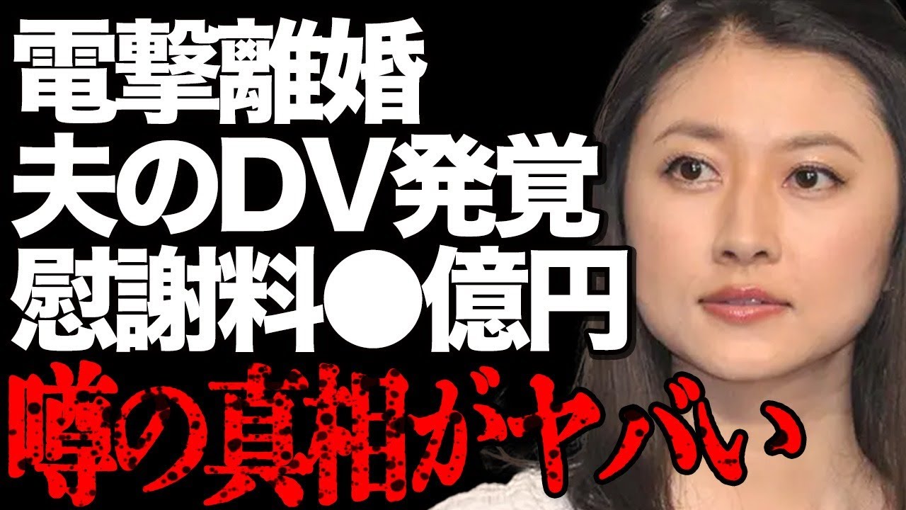 菊川怜が電撃離婚！夫・穐田誉輝の"DV"発覚や慰謝料●億円の真相に言葉を失う…子供達の親権争いの末路がヤバい…「危険な関係」でも有名なベテラン女優の別居生活の深すぎる闇に一同驚愕…
