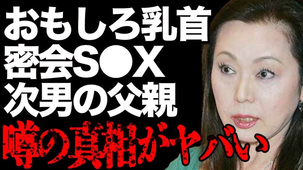 藤田紀子の最高に面白すぎる"乳首"とは…ピース・綾部祐二に暴露された渡米直前の"密会セッ●ス"の真相に一同絶句…「おかみさん」として有名なタレントが次男の本当の父親を隠蔽した理由に驚きを隠せない…