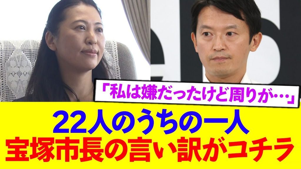 「市長会有志」のメンバー、仲間割れしだすww