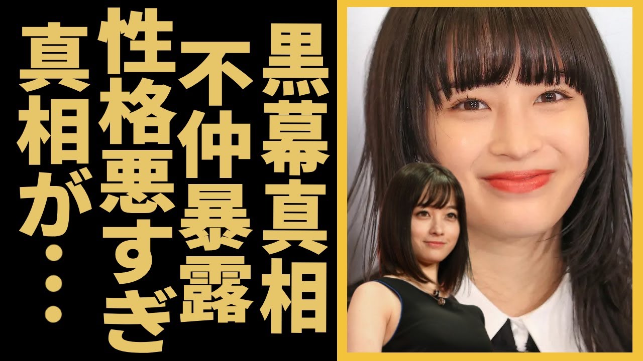 広瀬すずが橋本環奈のリークを行った犯人の真相がやばい！！仲野太賀に対して嫌い発言をした裏側...清純派美少女として人気を博したが性格が悪すぎて干された現在に驚きを隠せない！！