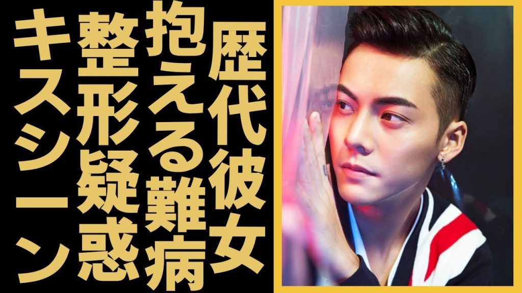斛珠夫人出演のウィリアム・チャン陳偉霆のプロフィール紹介！香港のハイスペックイケメン俳優、無理やりキスシーンの裏側明かす