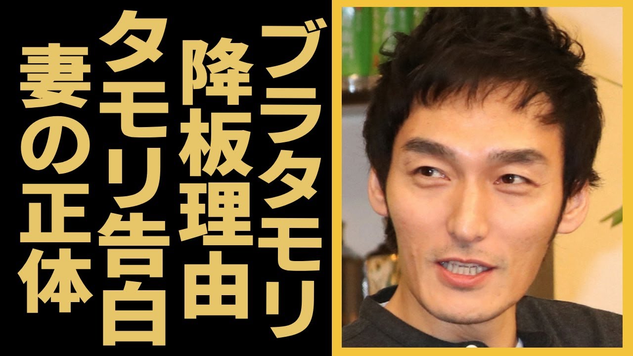草彅剛が"ブラタモリ"に降板された本当の理由...タモリが告白していた真実に言葉を失う...『スタアの恋』で有名な俳優が結婚した妻の正体...現在の年収に驚きを隠せない...