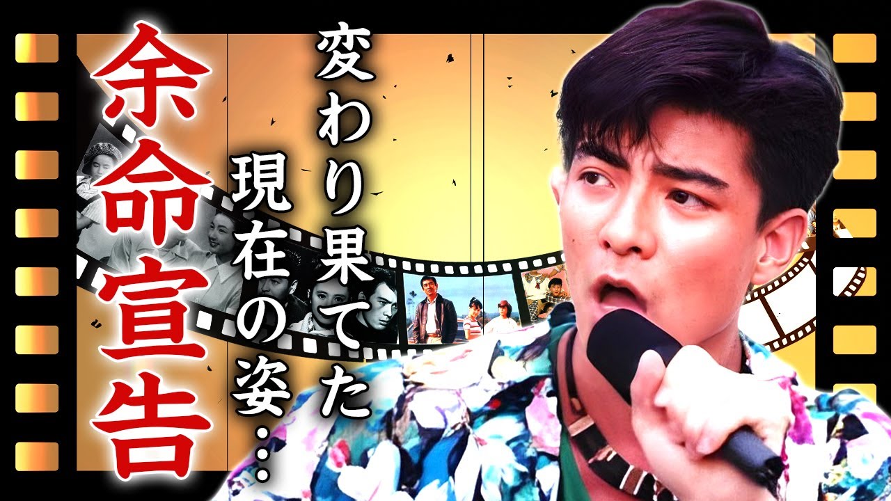 彦摩呂が余命宣告された難病...現在の変わり果てた姿に言葉を失う...『幕末塾』で有名なタレントの"氷川きよし"との破局理由...結婚しない原因と言われる同性愛者の真相に驚きを隠せない...