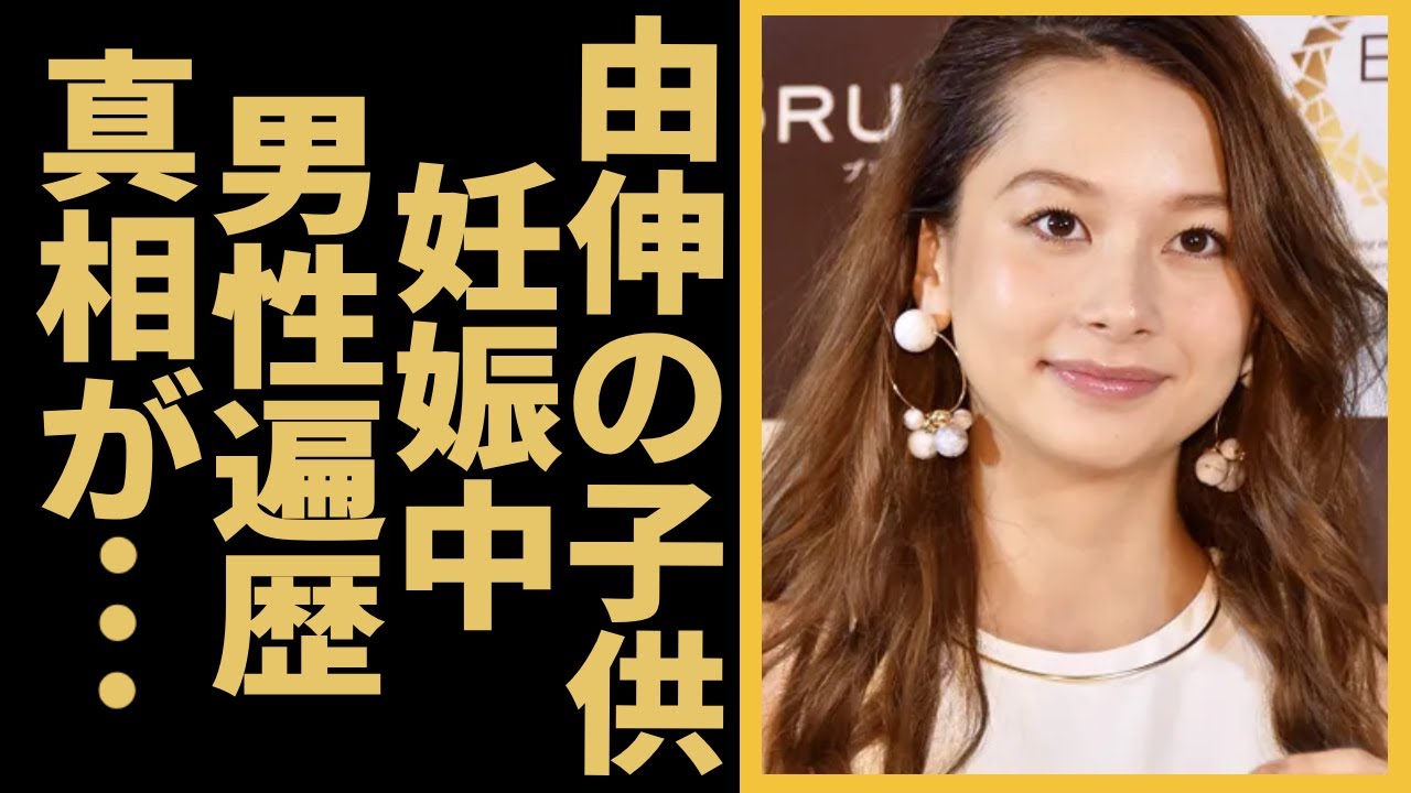 丹波仁希が山本由伸との子供を妊娠中の証拠...豪華すぎる男性遍歴に驚きを隠せない...『テラハ史上No1美女』がMLB投手をおとした夜事情...沖縄密会事件の全貌がヤバすぎた...
