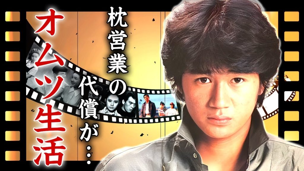 近藤真彦のオムツ生活となった原因...枕営業に苦しんだ半生に言葉を失う...『マッチ』の実弟逮捕や母親が事故死した真相...大物女優が「結婚したかった」と最期に残した遺言に涙が零れ落ちた...