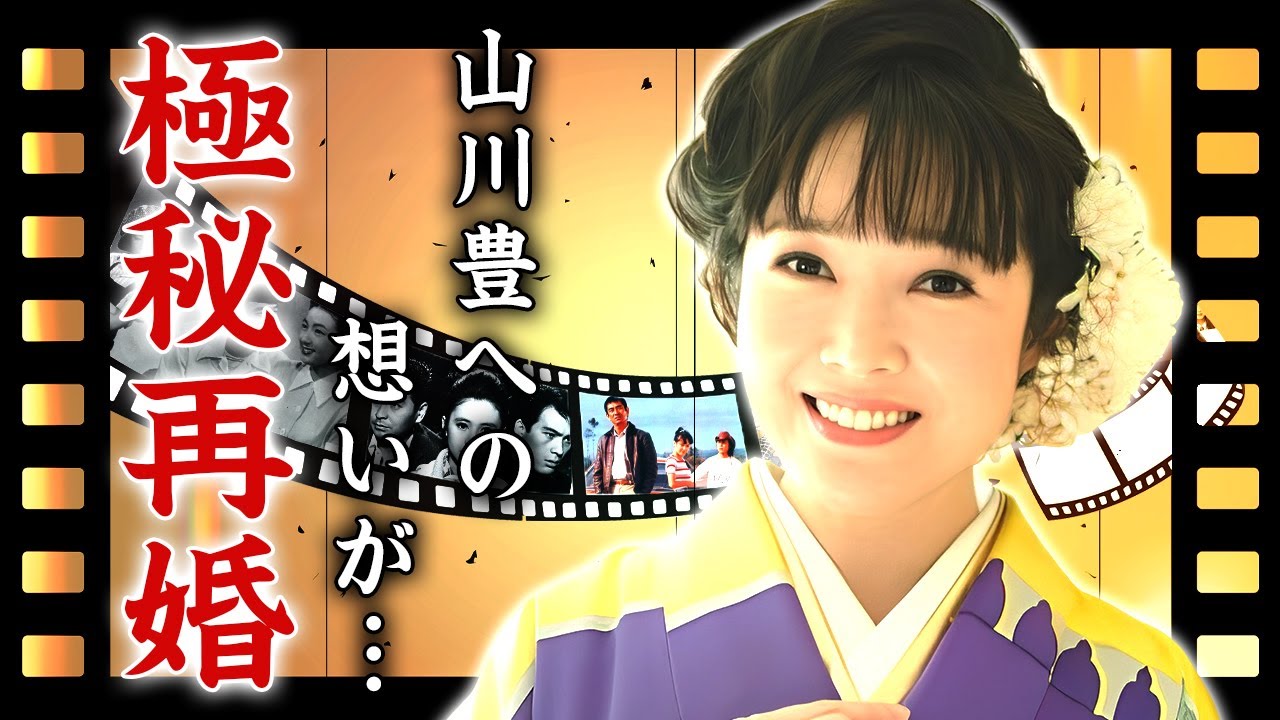 田川寿美が山川豊と熟年再婚の真相...元夫とのヤバすぎる離婚理由に言葉を失う...『華観月』で有名な演歌歌手の子供の現在...耳を疑う年収額に驚きを隠せない...