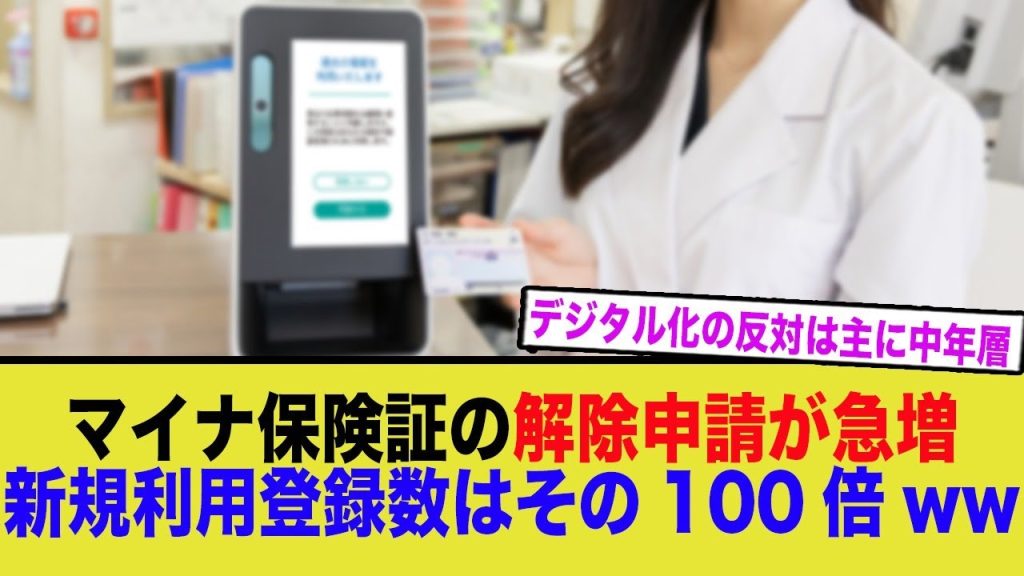 中年層、やっぱりアナログが好き。