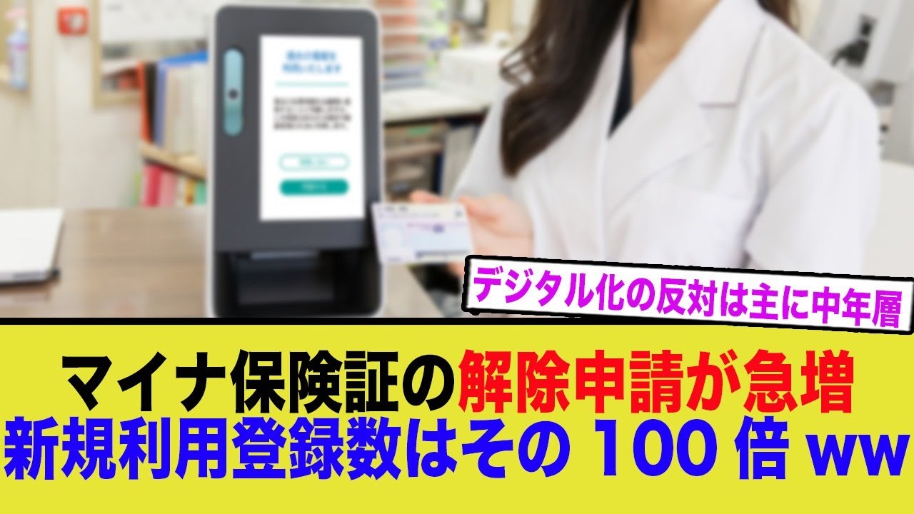 中年層、やっぱりアナログが好き。