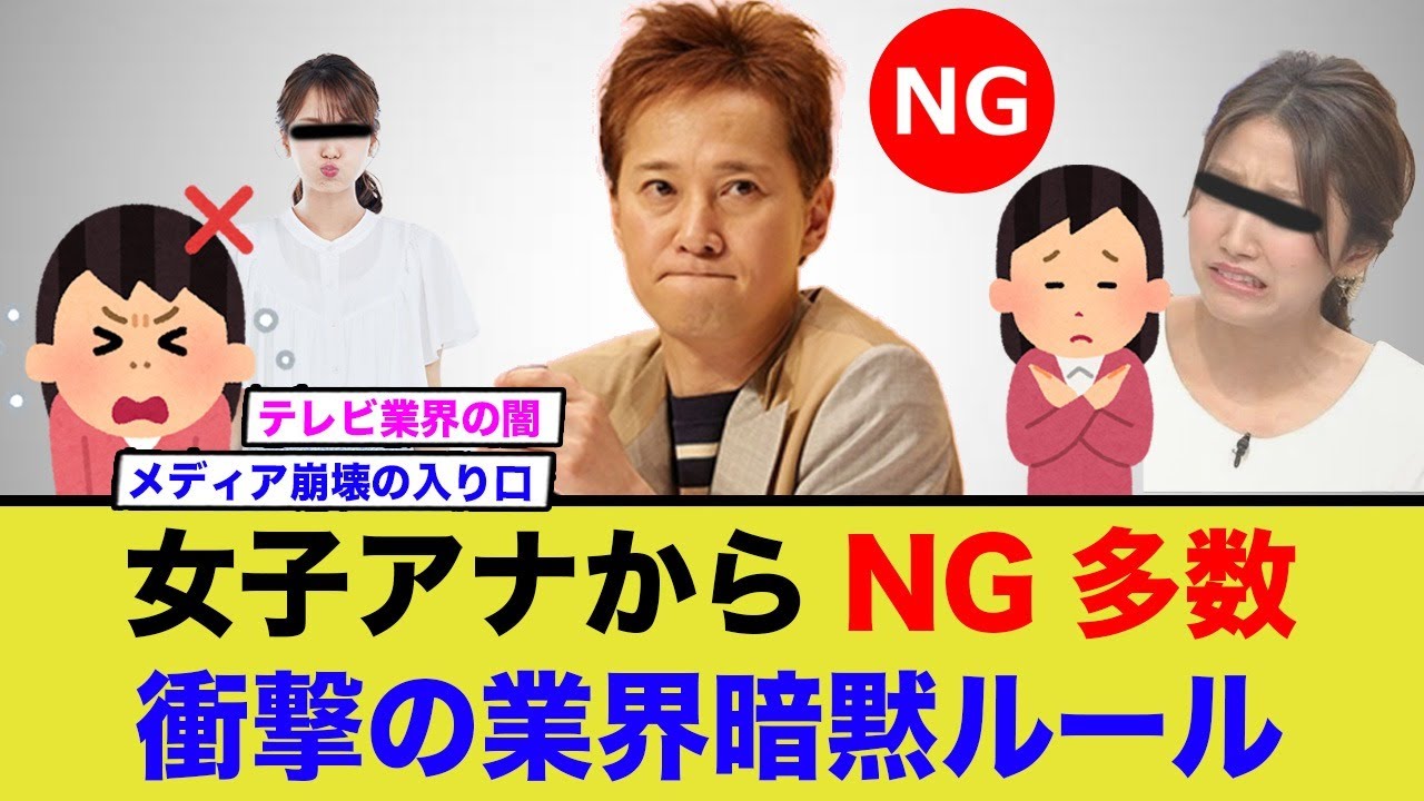 中居正広さん、誰も関わりたがらなくなるwww